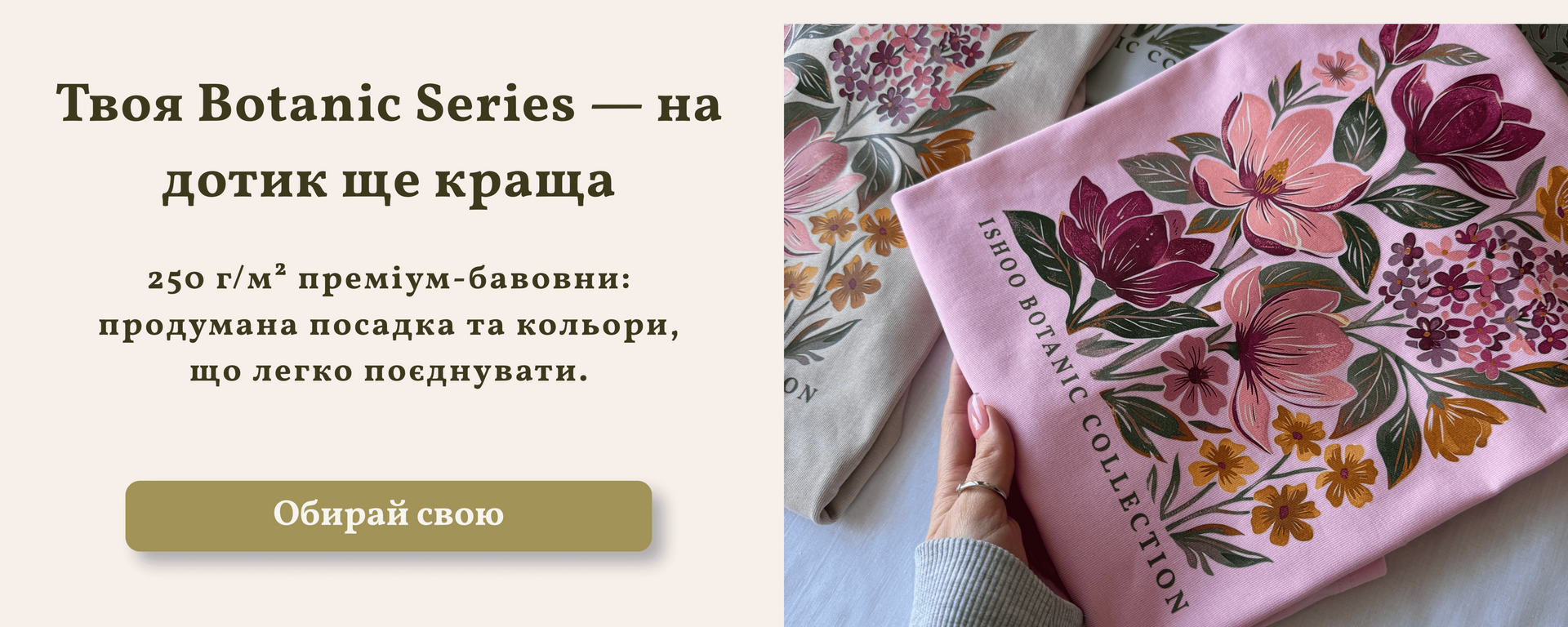 другий банер